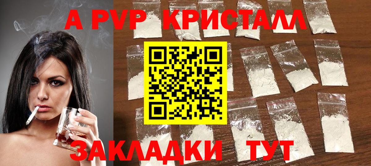 Alfa_PVP СК  Вход с VPN  A PVP СК  Чехов 