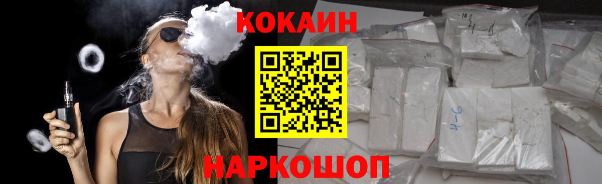 КОКАИН Колумбийский Чехов