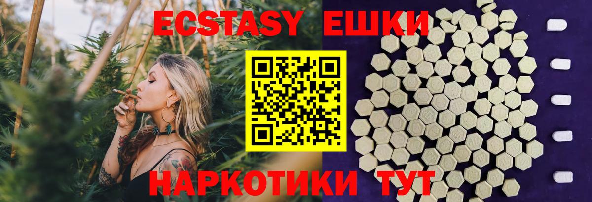 Ecstasy диски  Вход с VPN  Чехов  ЭКСТАЗИ Дубай 