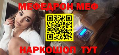 молекула духа Будённовск