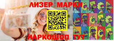 молекула духа Будённовск