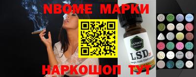 молекула духа Будённовск