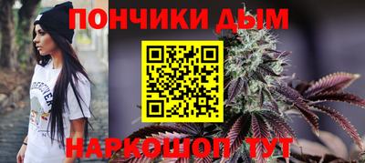 гашишное масло Бузулук