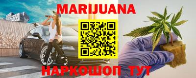 молекула духа Будённовск