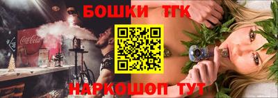 гашишное масло Бузулук