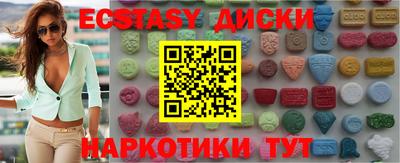 гашишное масло Бузулук