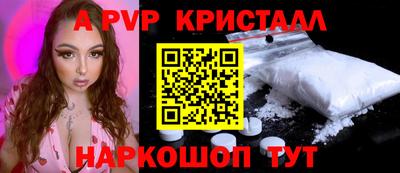спиды Бугуруслан