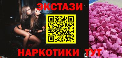 гашишное масло Бузулук