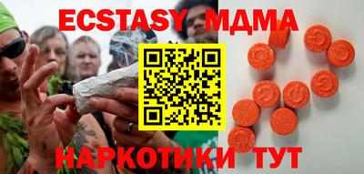 молекула духа Будённовск
