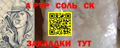 спиды Бугуруслан