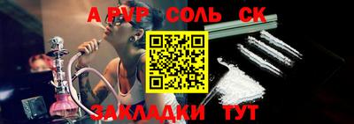 молекула духа Будённовск