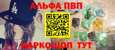 спиды Бугуруслан
