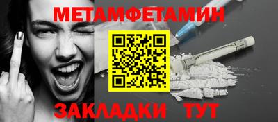 спиды Бугуруслан