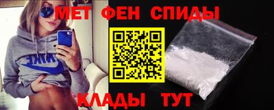 молекула духа Будённовск