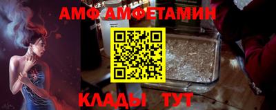 молекула духа Будённовск