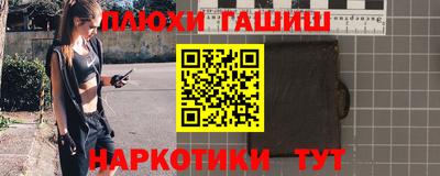 гашишное масло Бузулук