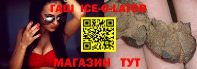 гашишное масло Бузулук