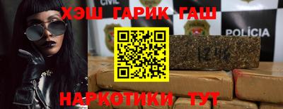 молекула духа Будённовск