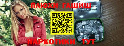 спиды Бугуруслан