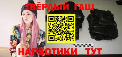 молекула духа Будённовск