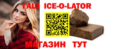молекула духа Будённовск