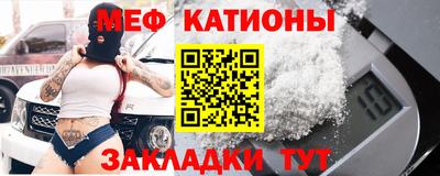 молекула духа Будённовск