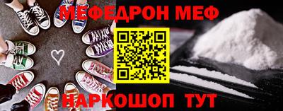 молекула духа Будённовск