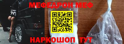 спиды Бугуруслан