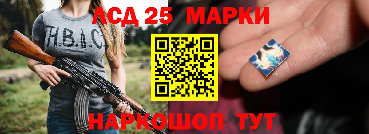 LSD-25 экстази  Лсд 25 экстази ecstasy  Вход с VPN  LSD-25 экстази кислота  Чехов 