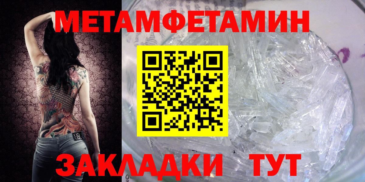 Чехов  МЕТАМФЕТАМИН Декстрометамфетамин 99.9%  Вход с VPN 