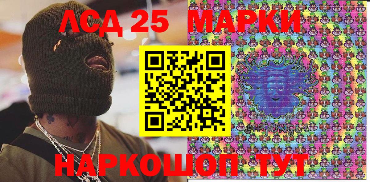 Марки NBOMe 1,8мг Чехов