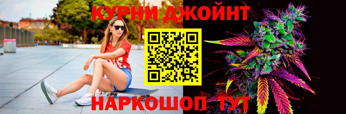 Каннабис OG Kush  Канабис VHQ  Бошки марихуана ГИДРОПОН  Вход с VPN  Чехов 